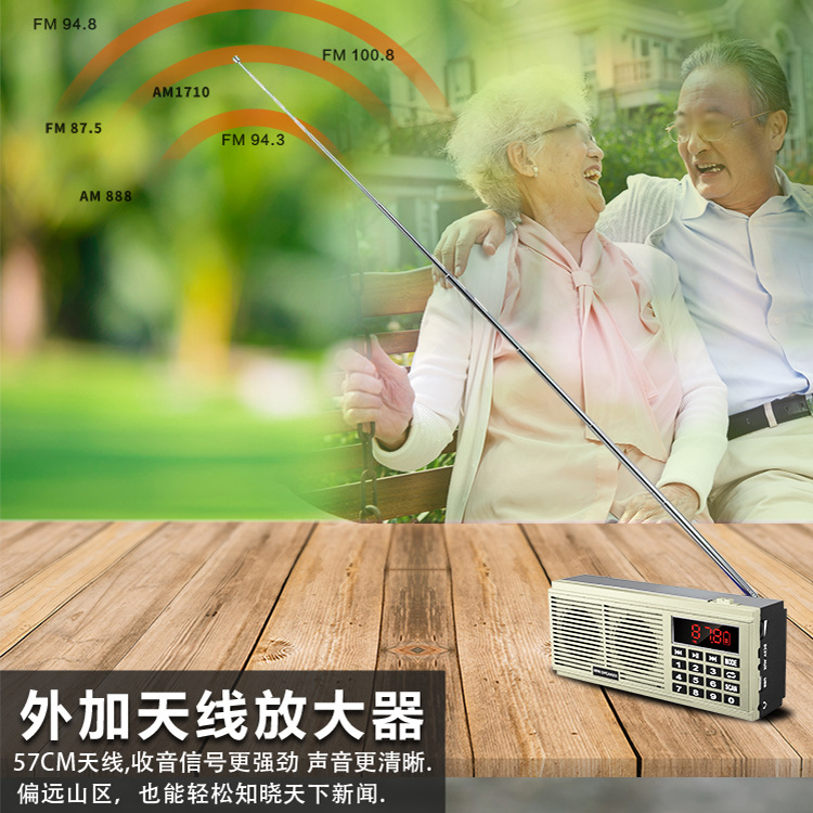 L-518 New Dual-Band Radio for Elderly Portable Card Insert MP3 FM/AM Dual Speaker