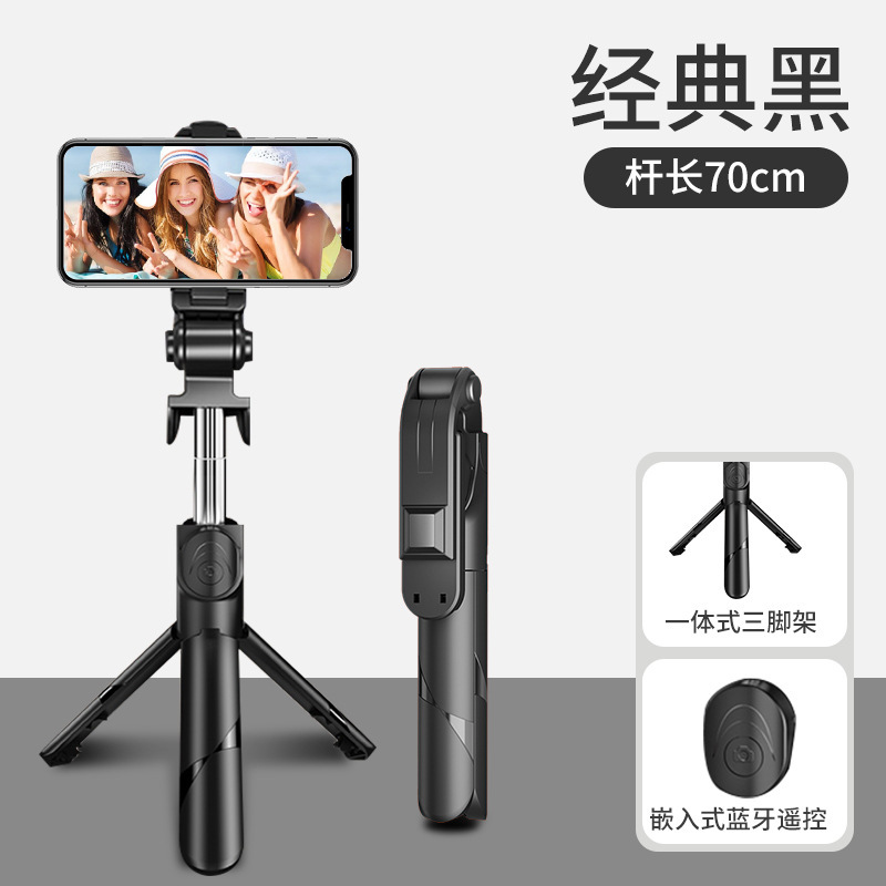 Ultra-mini Bluetooth selfie stick tripod travel foldable portable handheld vlog shooting live concert