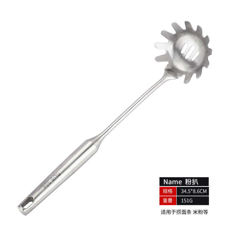 Spatula, 304 stainless steel spoon, soup spoon, rice spoon, spatula, kitchenware set, full set, home kitchen, kitchen