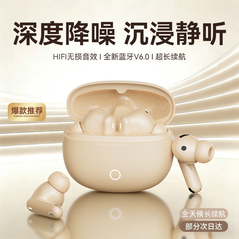 New Wireless Bluetooth Headset Digital Display Long Battery Life Sports Headset High Sound Quality Noise Reduction Semi-in-ear Headset