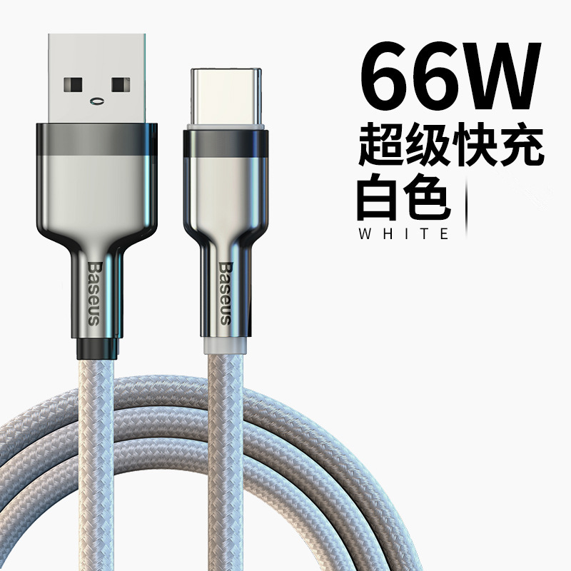 1米 白色USB-C