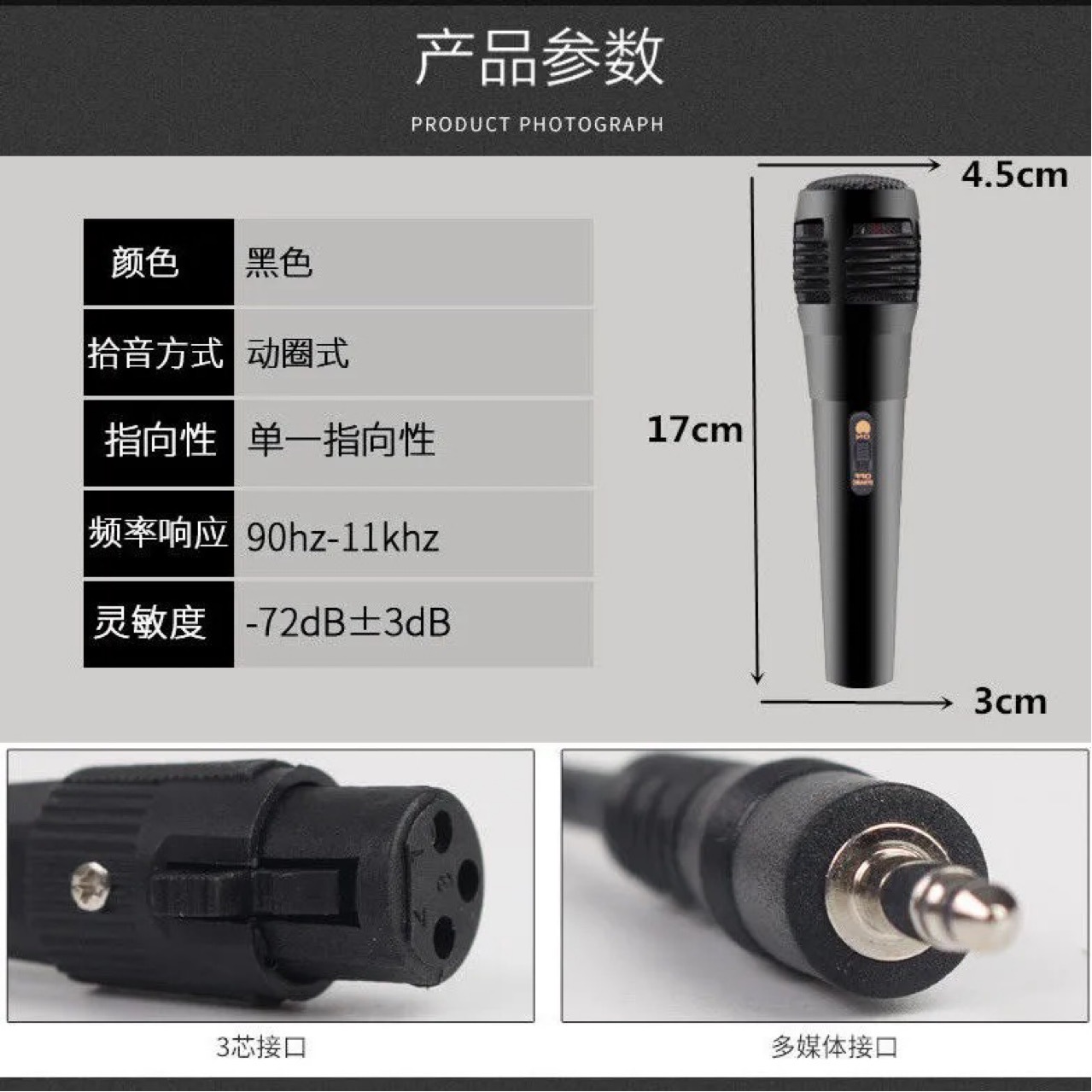 Wired microphone Bluetooth speaker wired microphone pull rod speaker wired microphone