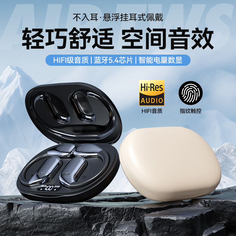 AI translation simultaneous interpretation open-ear Bluetooth earphones wireless sports ear-hook ultra-long battery life