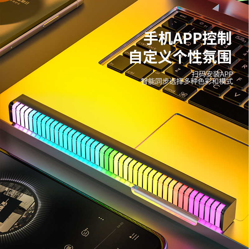New 3D Double-sided Sound Pickup Light RGB Voice Control Music Rhythm Light for Computer Car Desktop APP Bluetooth Atmosphere Light Bar