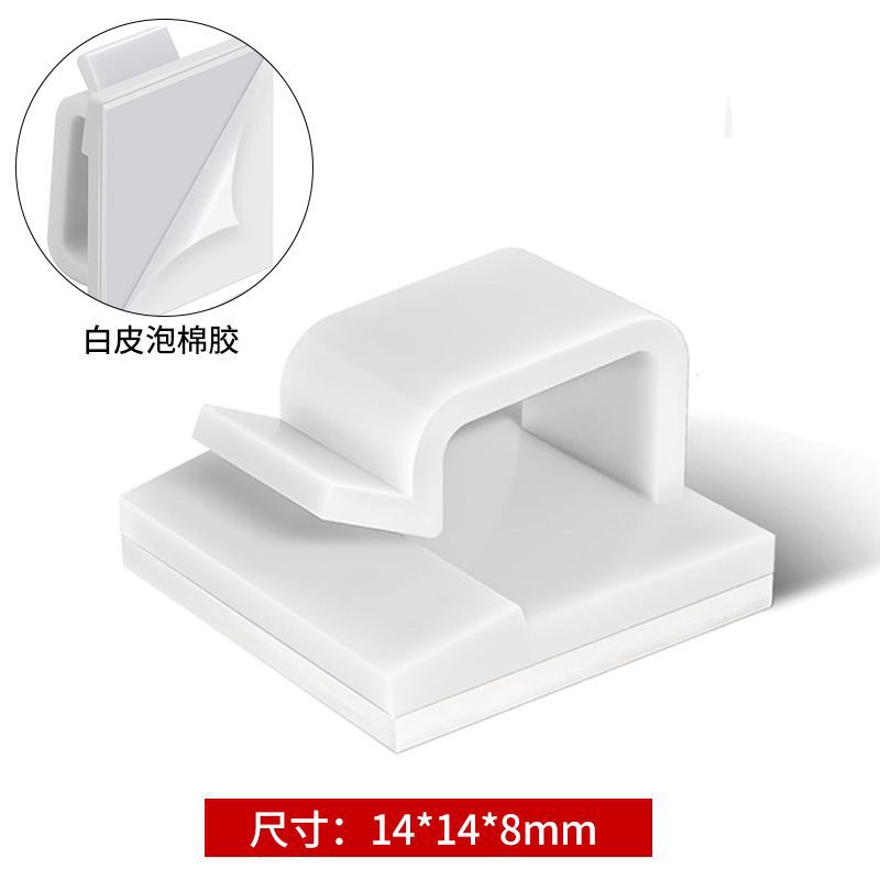 R-Type Transparent Self-Adhesive Cable Clip XK001 Wire Fixing Seat Cable Clamp Car Wire Organizer
