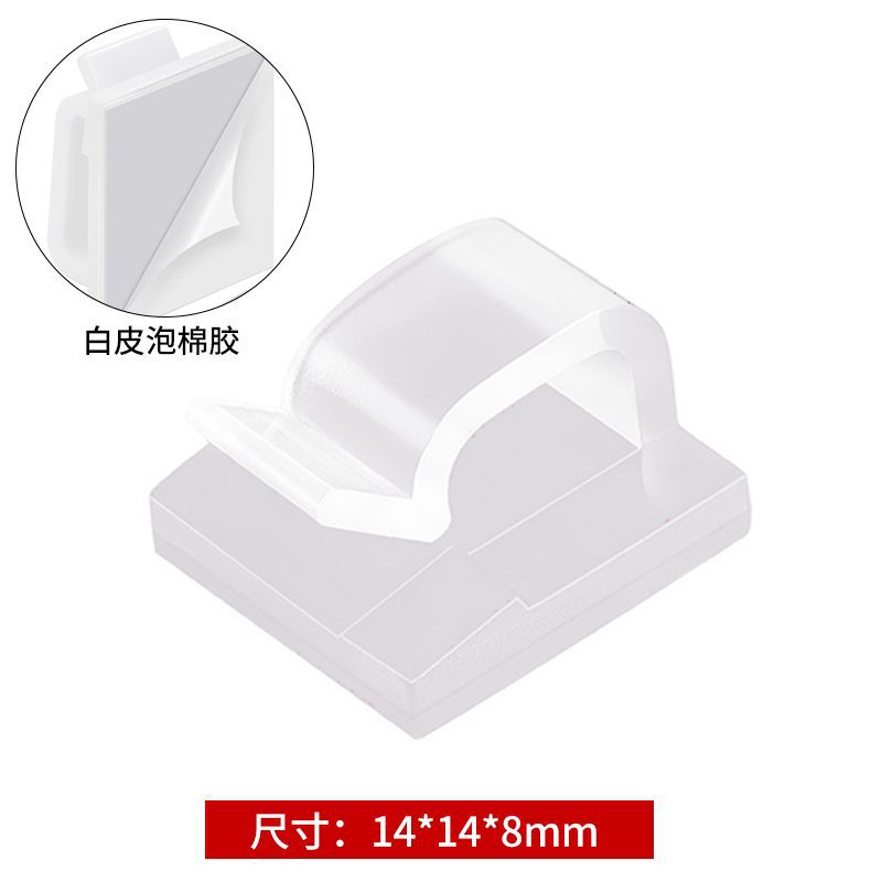 R-Type Transparent Self-Adhesive Cable Clip XK001 Wire Fixing Seat Cable Clamp Car Wire Organizer