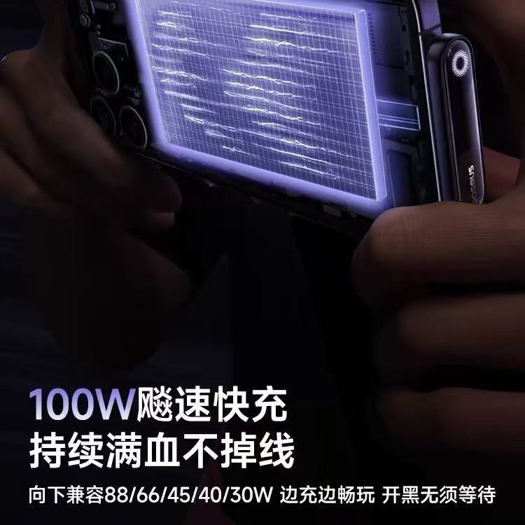 MVP Series 3 Fast Charging Cable Game Bent Head Data Cable Type-C to Type-C Fast Charging Cable 100W