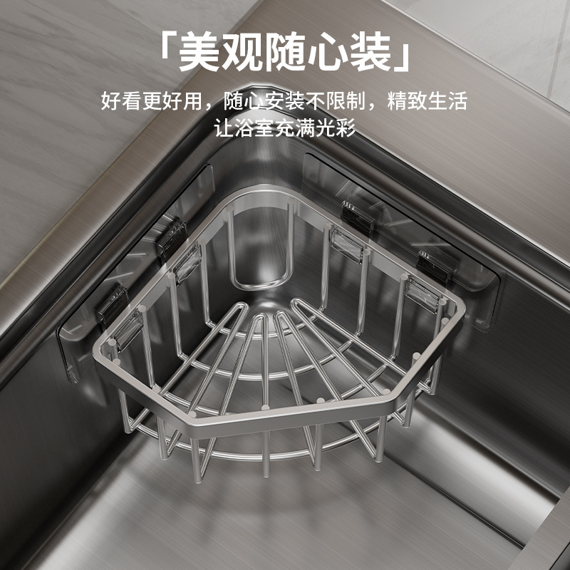 Stainless steel kitchen sink corner sponge storage basket bathroom nail-free shelf triangle no-drill drain rack