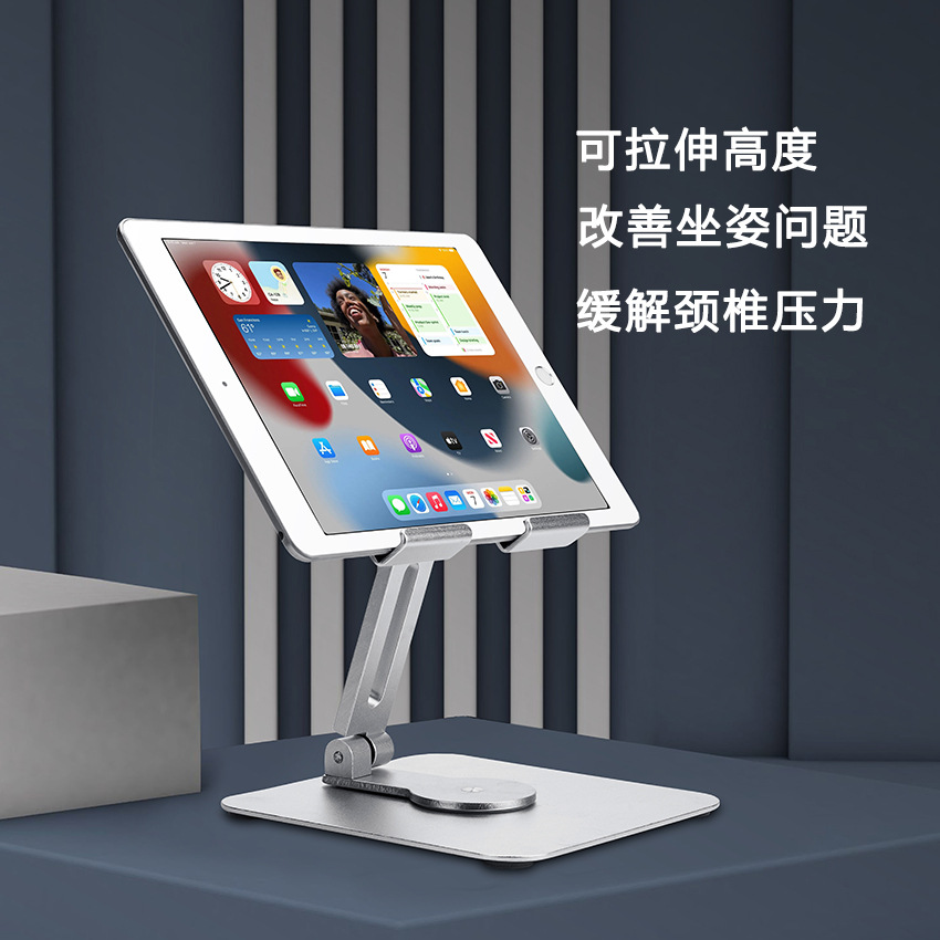 360 Degree Rotating Tablet Stand Aluminum Alloy Desktop Vertical Heightening Stand Multi-Hole Heat Dissipation Foldable Pad Stand