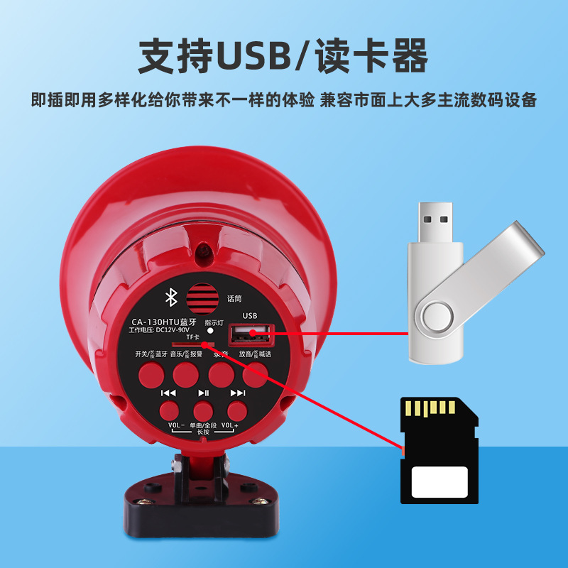 Double Diamond vehicle-mounted loudspeaker 25W amplifier peddling horn Bluetooth advertising propaganda speaker