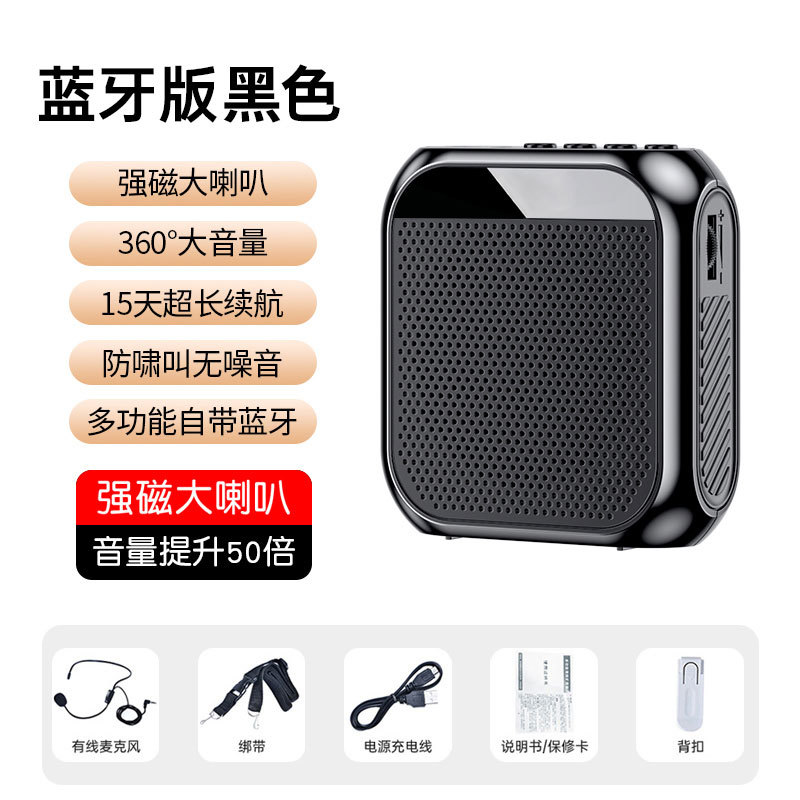 Noboxin S17 Bee Amplifier for Teacher Teaching, Tour Guide, Shopping Mall Waist-hanging Portable Sales Speaker Player