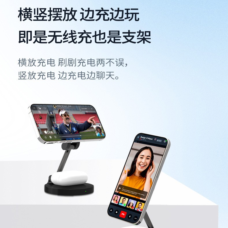 qi2.0 15W magnetic foldable portable wireless charger two-in-one for Apple phone earphone