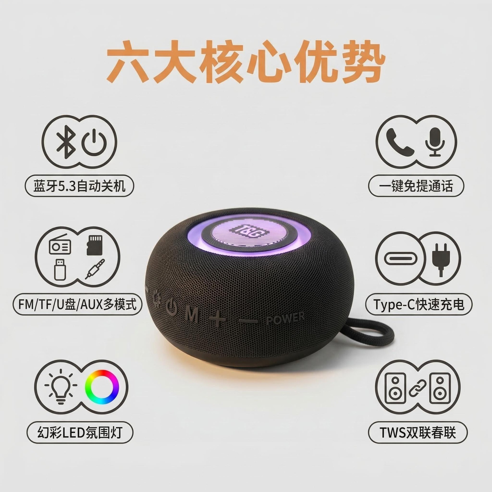 New Bluetooth Speaker TWS Couplet Portable Outdoor Gift Subwoofer Fabric Card Small Steel Cannon