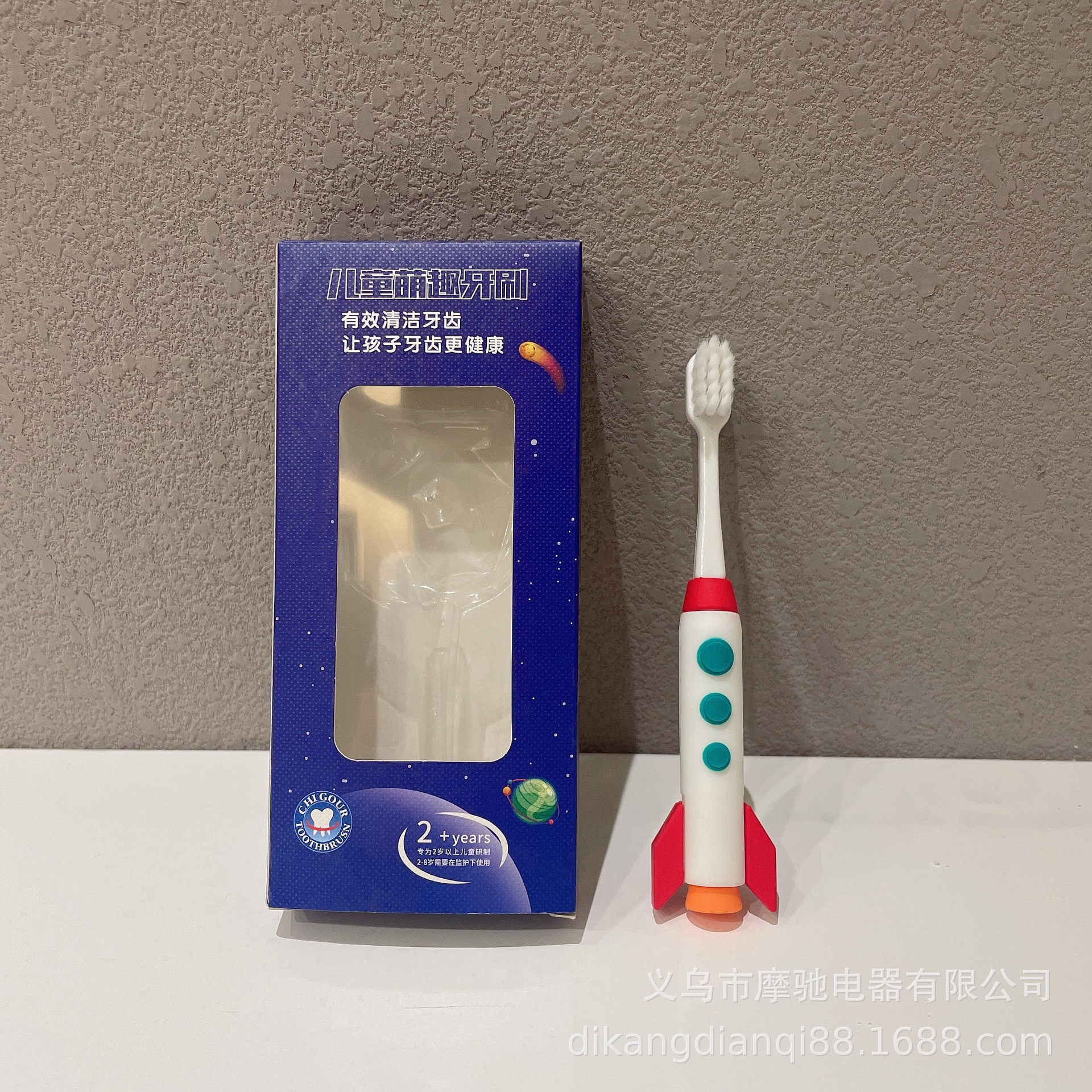 火箭蓝色 · 儿童手动款牙刷