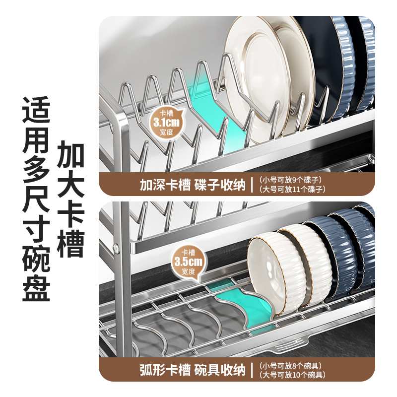 Stainless Steel New Kitchen Narrow Edge Bowl Rack Storage Rack Multi-Functional Plate and Chopstick Drip Rack