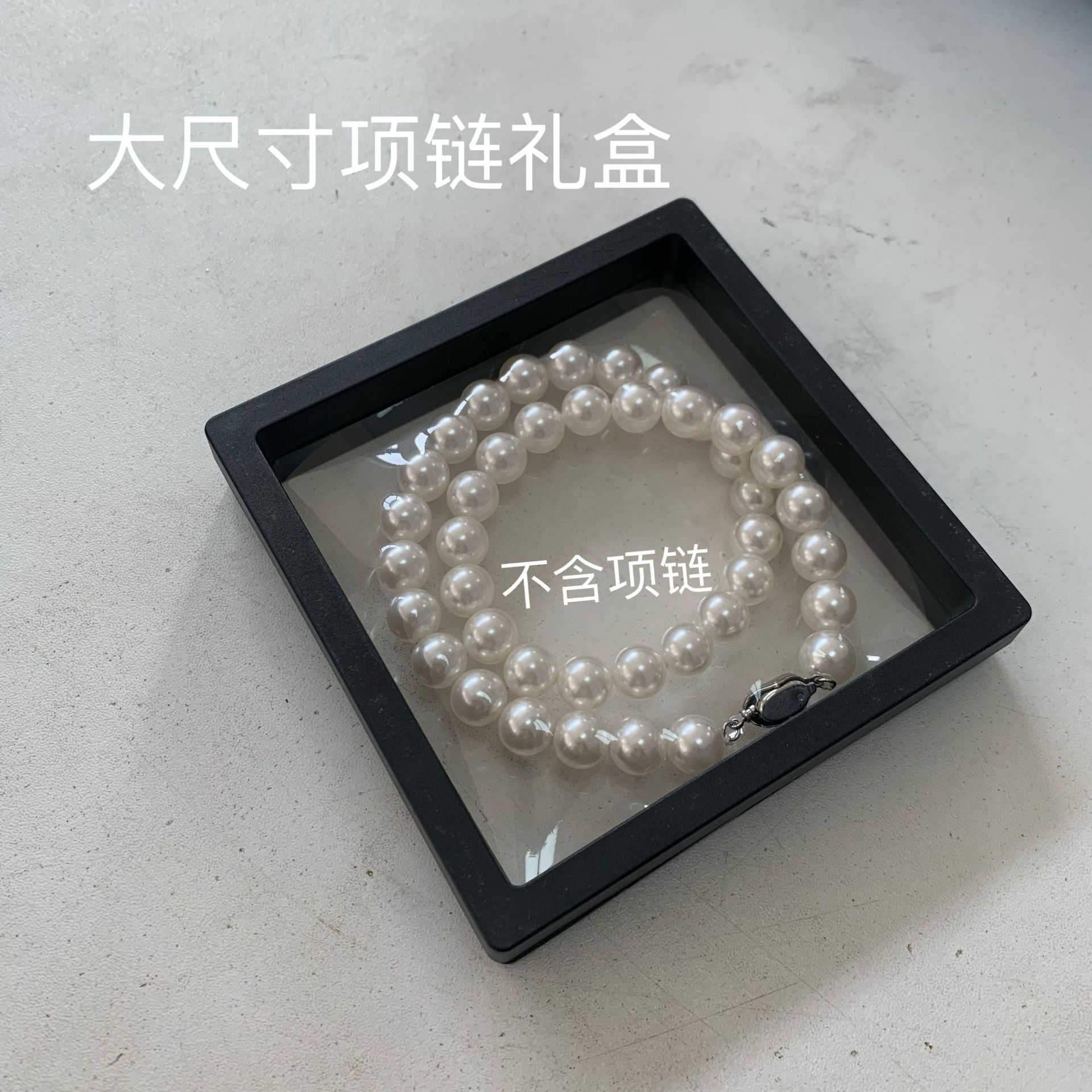 Exquisite acrylic rectangular square transparent film gift box necklace jewelry bow accessories