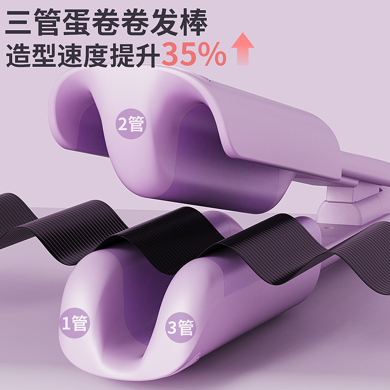 100% Roll Egg Roll Head Curling Iron mm Water Wave Three-Barrel Egg Roll Clip Styling Cake Roll Female