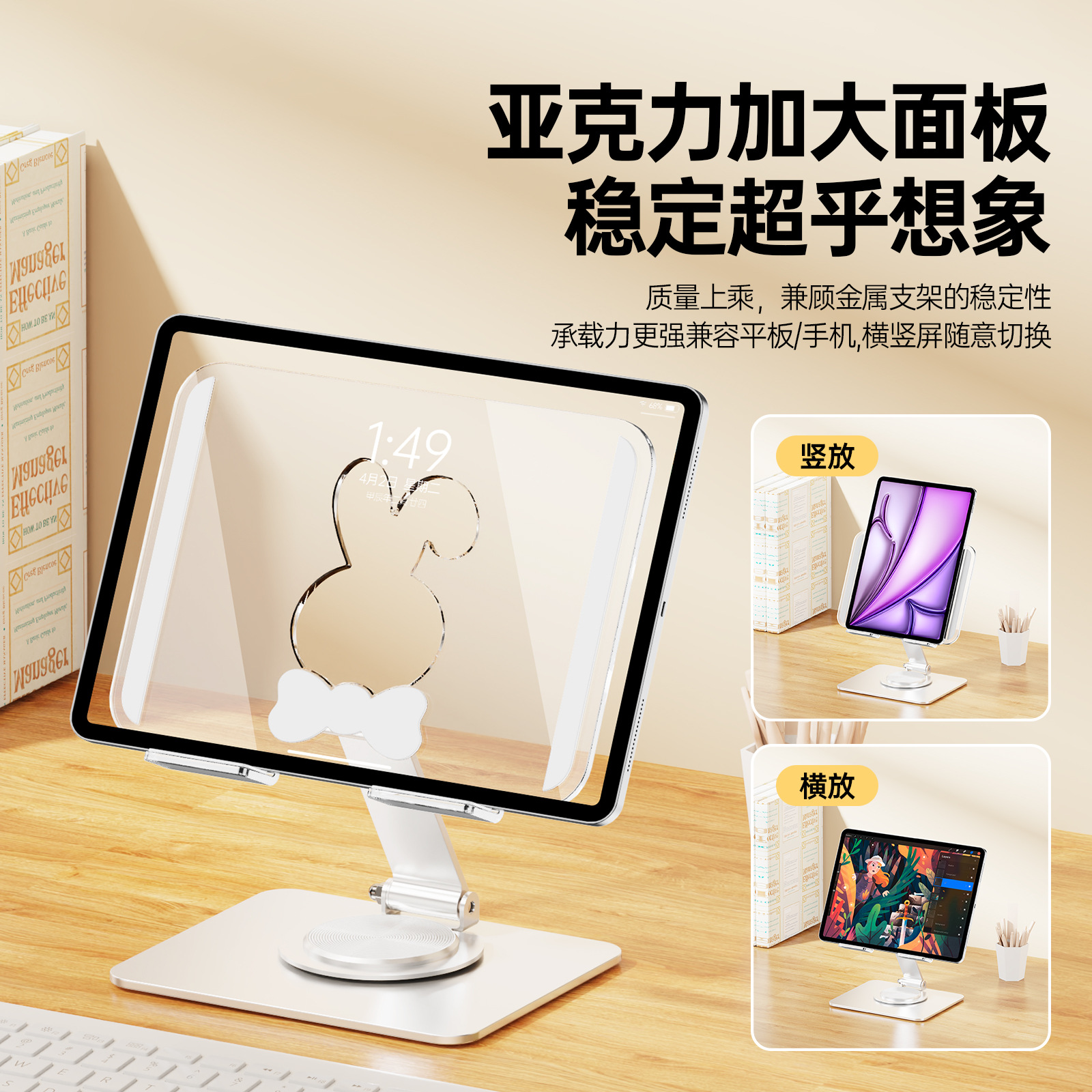 Laptop Stand Riser Foldable Heat Dissipation Portable Rotating Computer Stand Desktop Height Adjustable Shelf