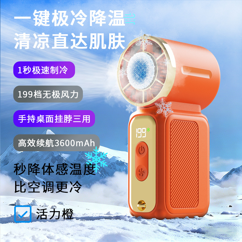 Pocket Handheld Small Fan High Speed Ice Compressor Semiconductor Cooling Desktop Portable Outdoor Neck Fan Semiconductor Ice Compressor