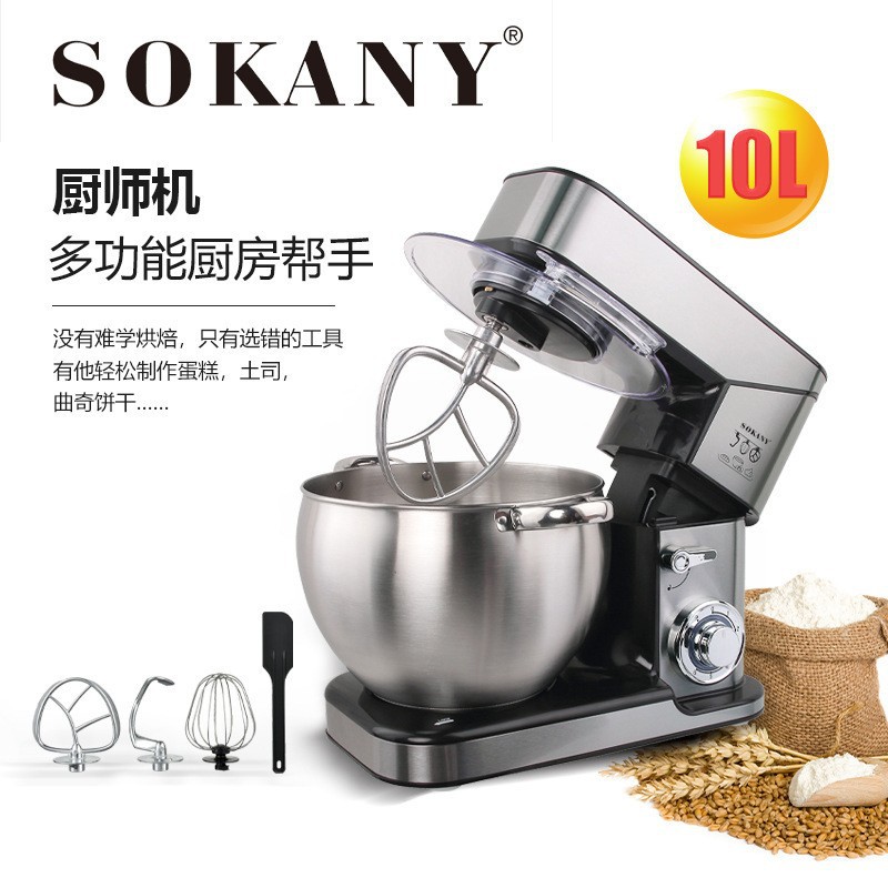 Special Household Dough Machine Stainless Steel Mixer Mixing Chef Machine Commercial Kneading Machine 18L Mixer