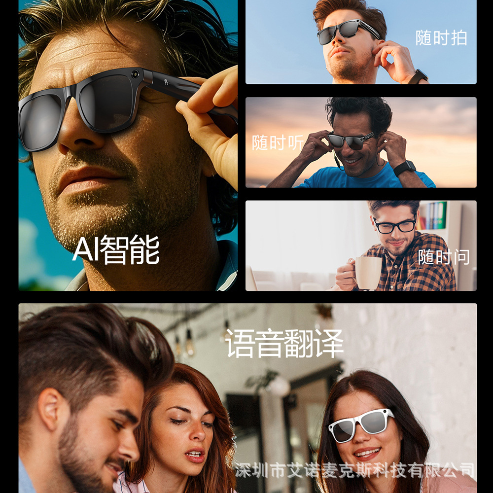 XK One Pro AI Shooting Wireless Voice Control Bluetooth Photo and Video Translation Black Technology Smart Glasses
