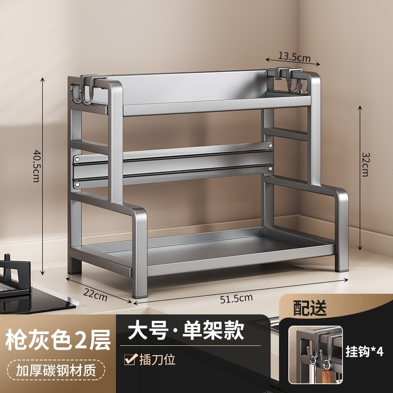 Seasoning jar countertop seasoning kitchen utensil storage rack seasoning kitchen condiment multi-layer chopstick knife holder
