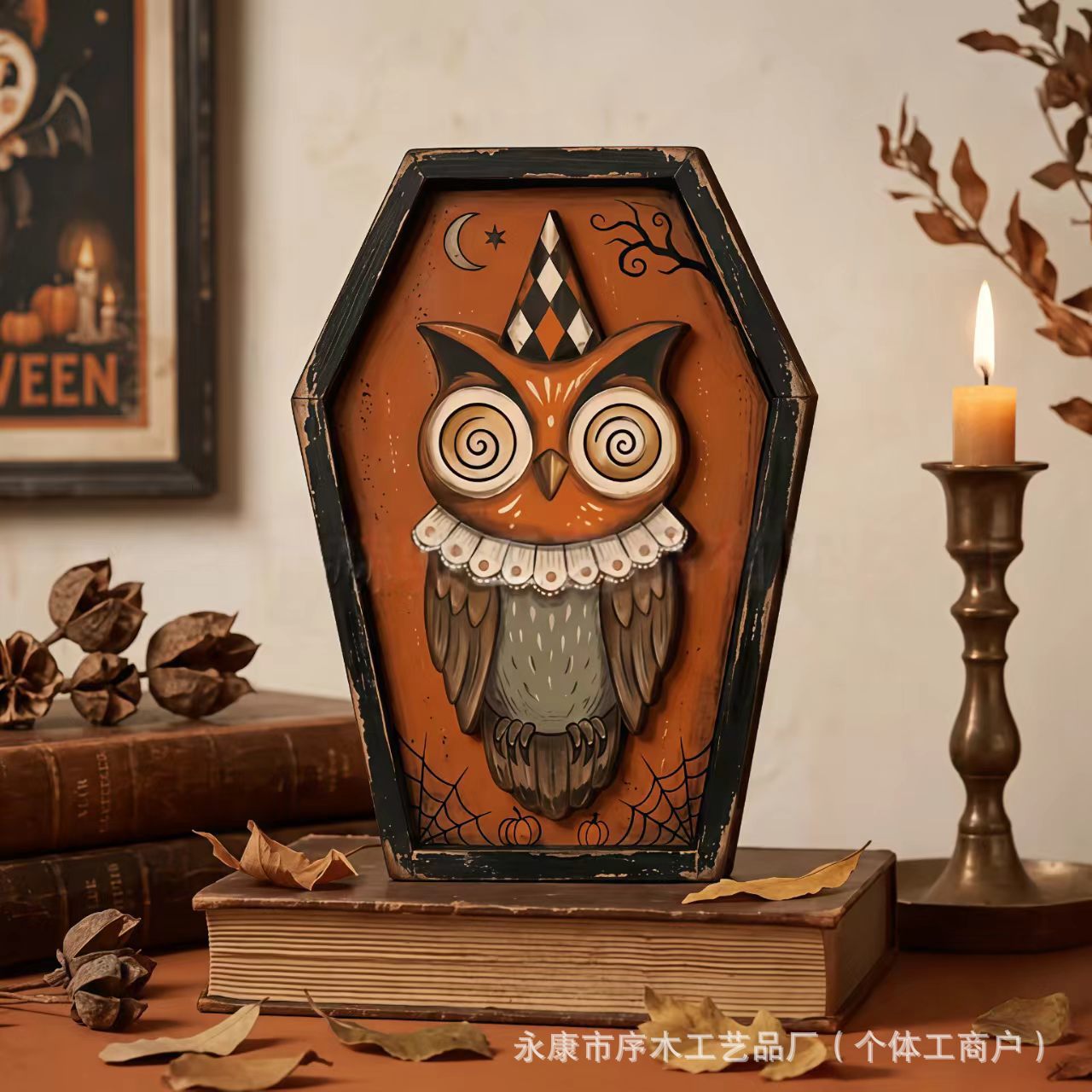 Halloween Wooden Ornament Double Layer Frame Three-Dimensional Wooden Sign Pumpkin Ghost Skeleton Bat Tabletop Decoration