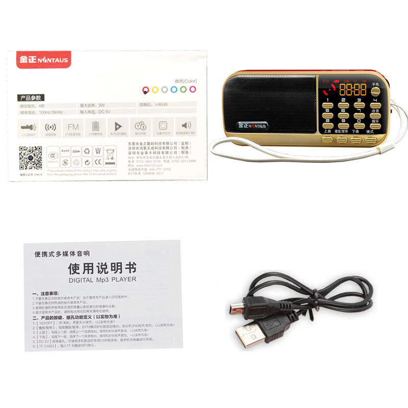 Jinzheng B836S dual battery mini audio portable card radio elderly morning exercise mp3 player
