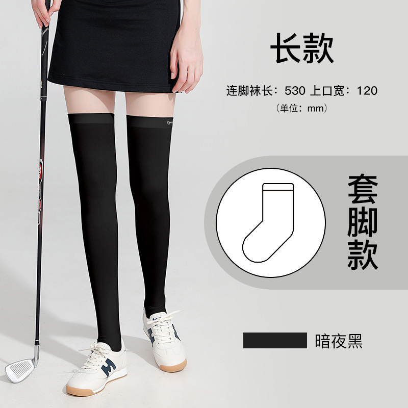 Summer Ice Silk Sun Protection Long Socks Women Golf Sports Long Socks Breathable Anti-slip Slim Leg Beauty Socks XWZ02