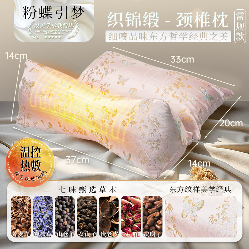 加热款*新中式粉织锦缎