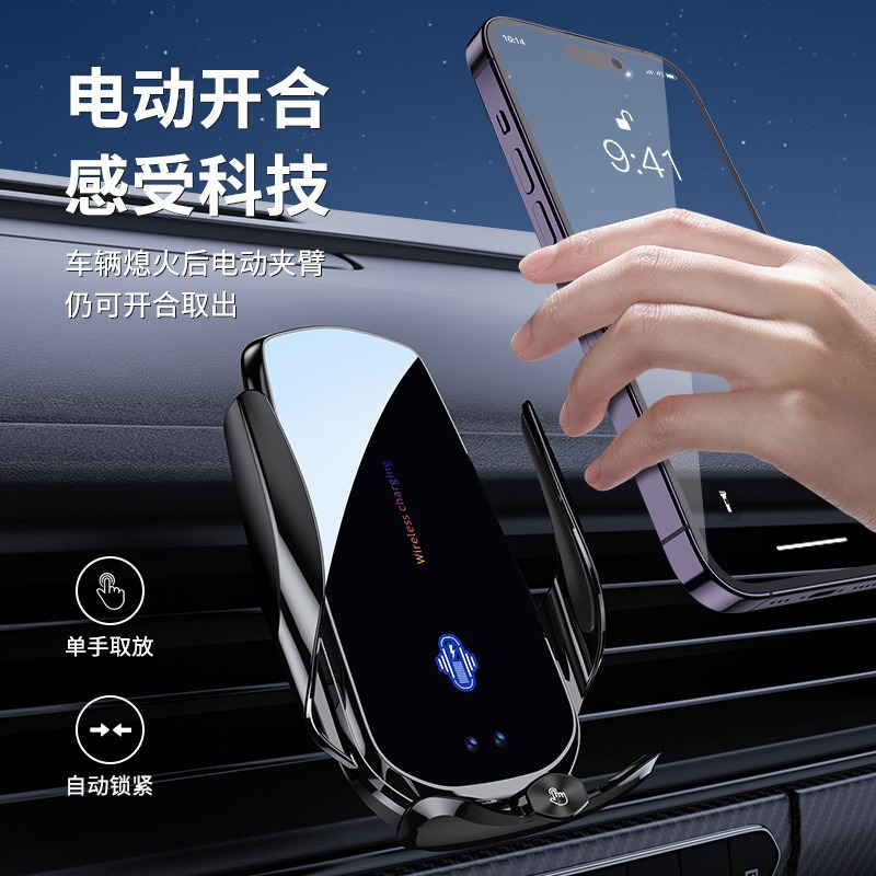 New F4 Car Wireless Charger Car Charger Smart Infrared Induction Fast Charging with Magnetic Head Phone Holder