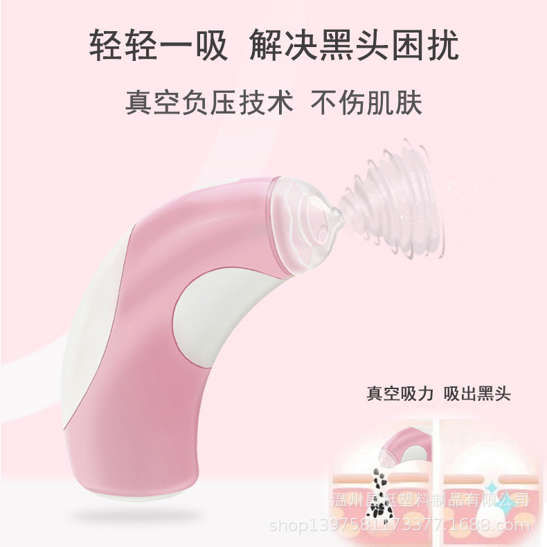 New dolphin blackhead remover, rechargeable electric pore and acne cleaner, blackhead suction device