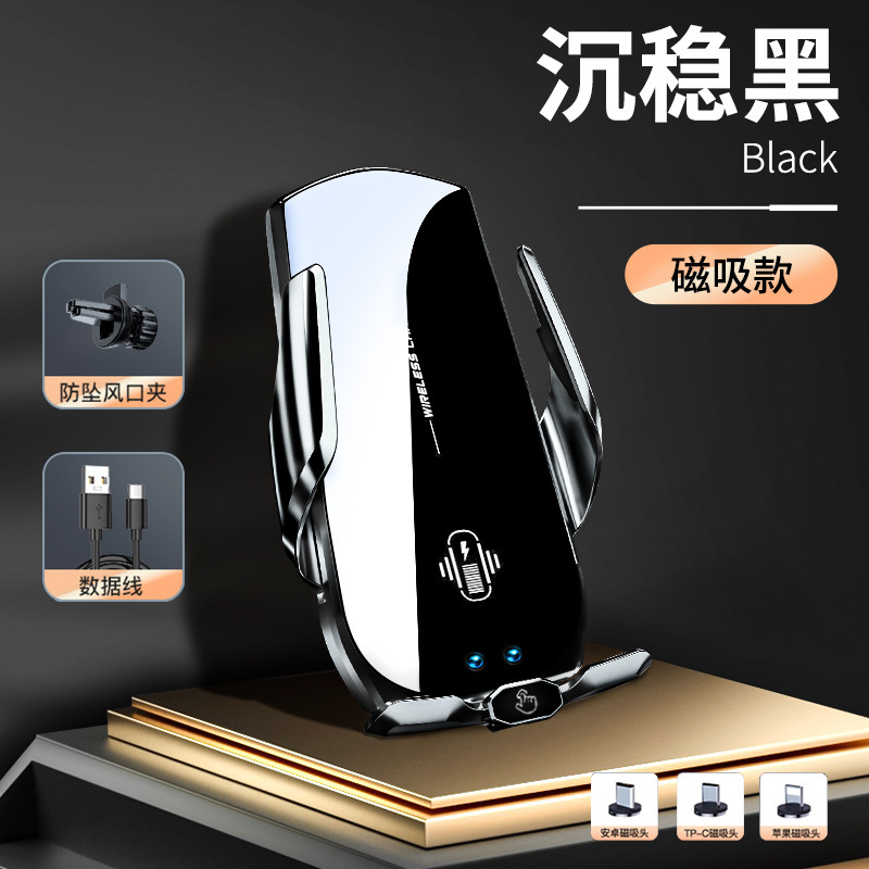 New Car Wireless Charger Phone Holder Fast Charging Automatic Induction Electric Wireless Charger A2
