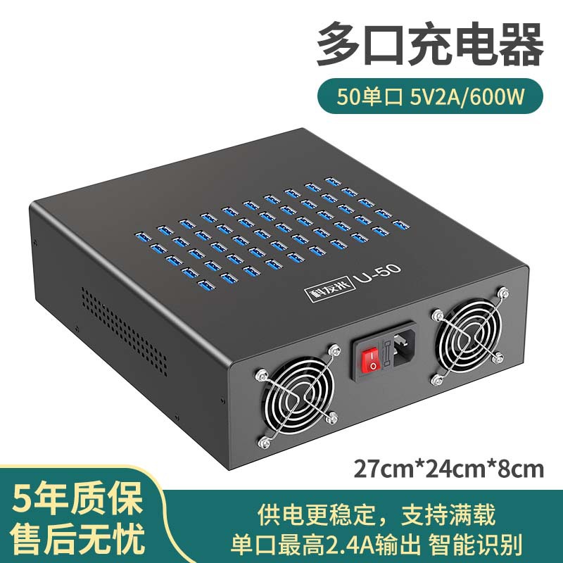 Keyoumi Multi-port USB Charger Phone USB Charger Fast Charging Multi-hole Charging Station Android Apple Universal