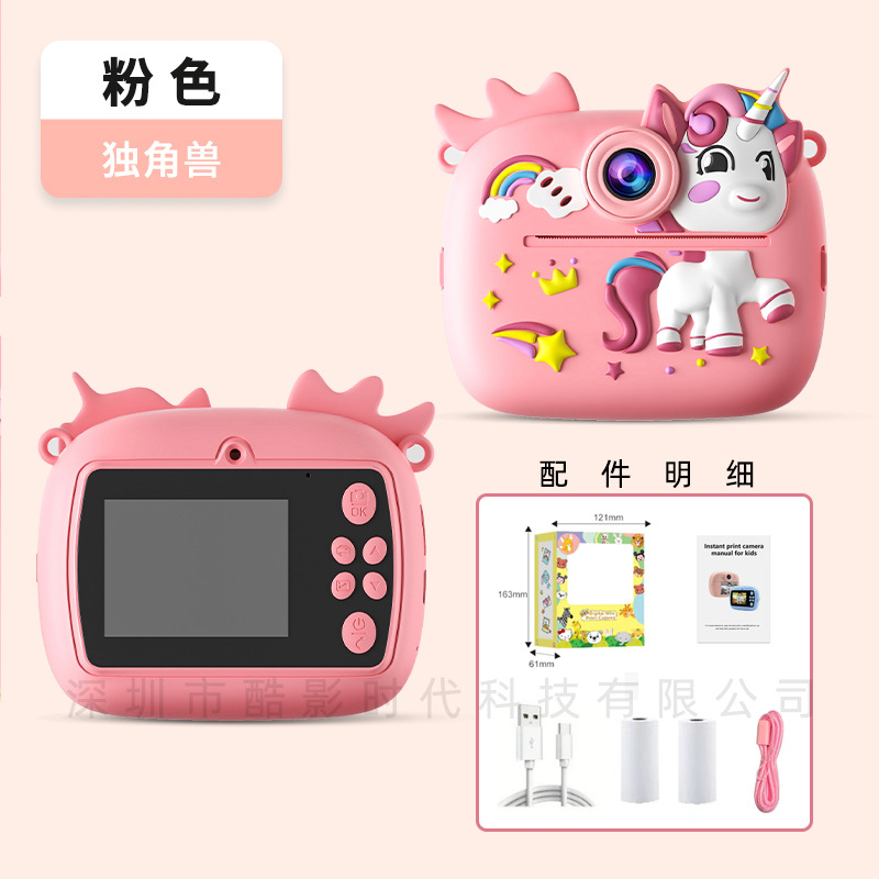 Children's Polaroid print camera HD dual camera photo camera instant print toy