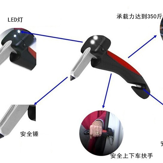 car door handle Car Cane handle car handle car handle hammer escape hammer
