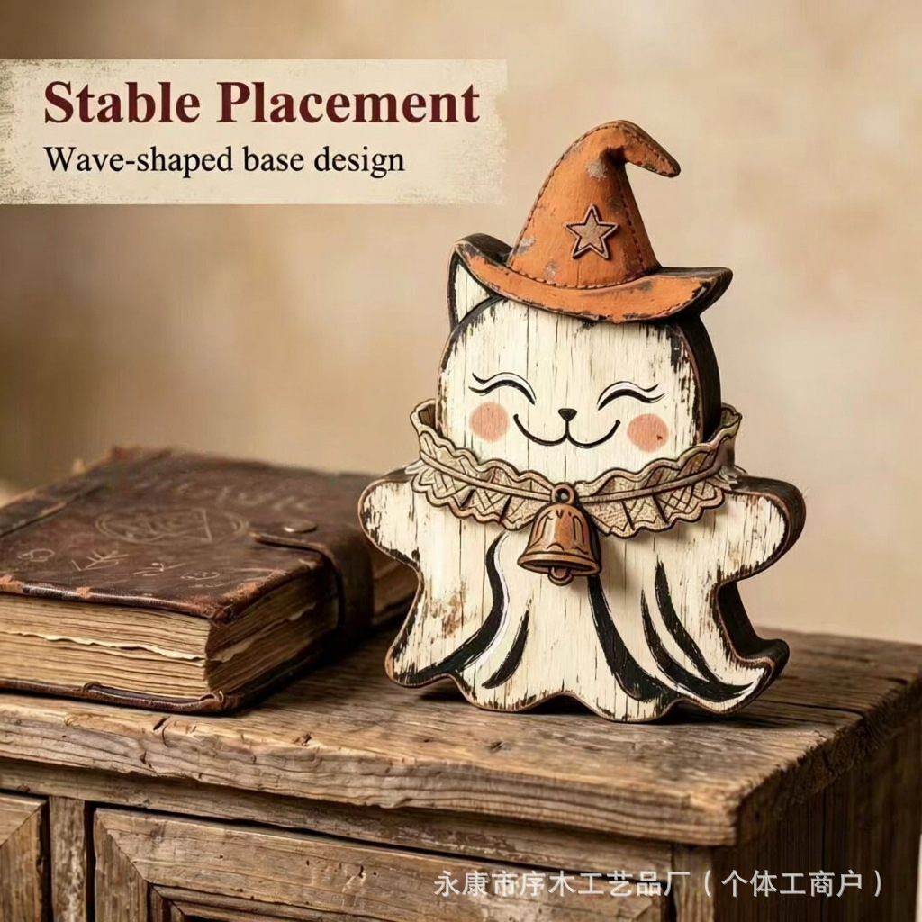 12*14*1.6cm(两面都有图案） · 万圣节木质摆件两层21