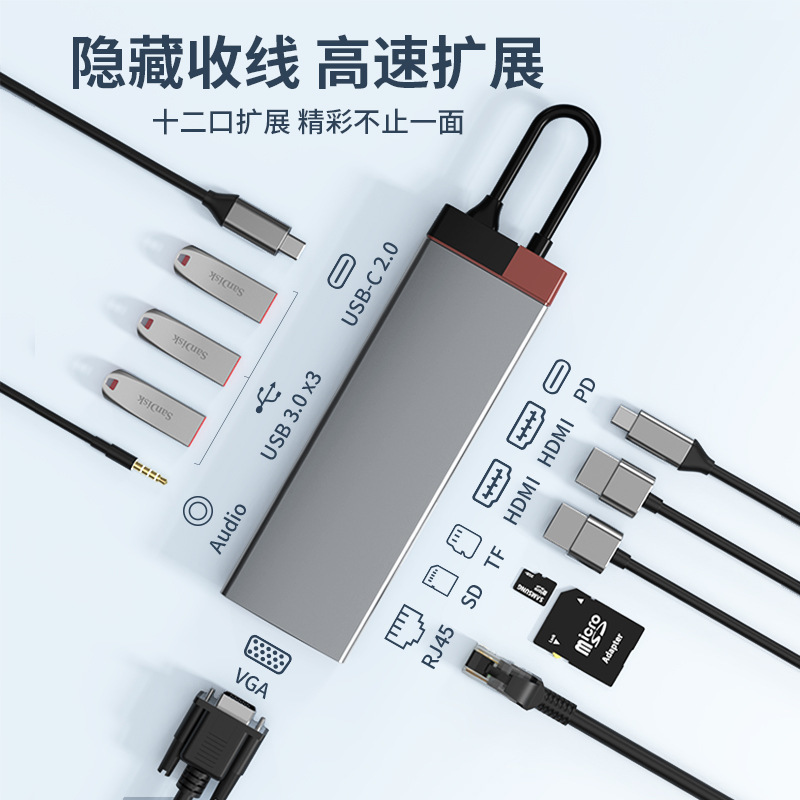 BS12A(双HDMI+VGA)