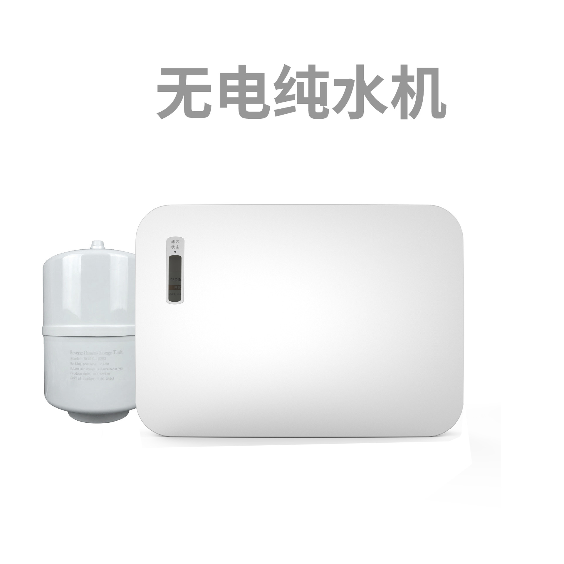 Ro water purifier export gift reverse osmosis pure water machine water purifier reverse osmosis