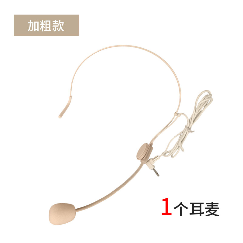 Small Bee Amplifier Microphone Headworn Ear-hook Teacher Special Wired Headset Classroom Teaching Microphone New