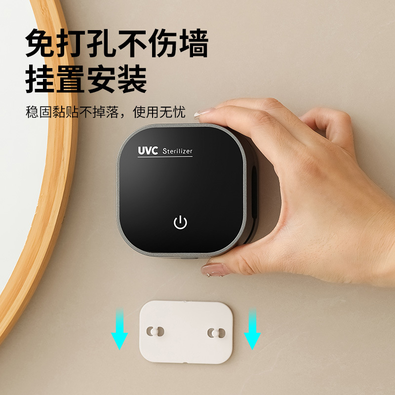 Sterilization and drying toothbrush holder, seamless wall-mounted, no-drilling, UV sterilizer for home use