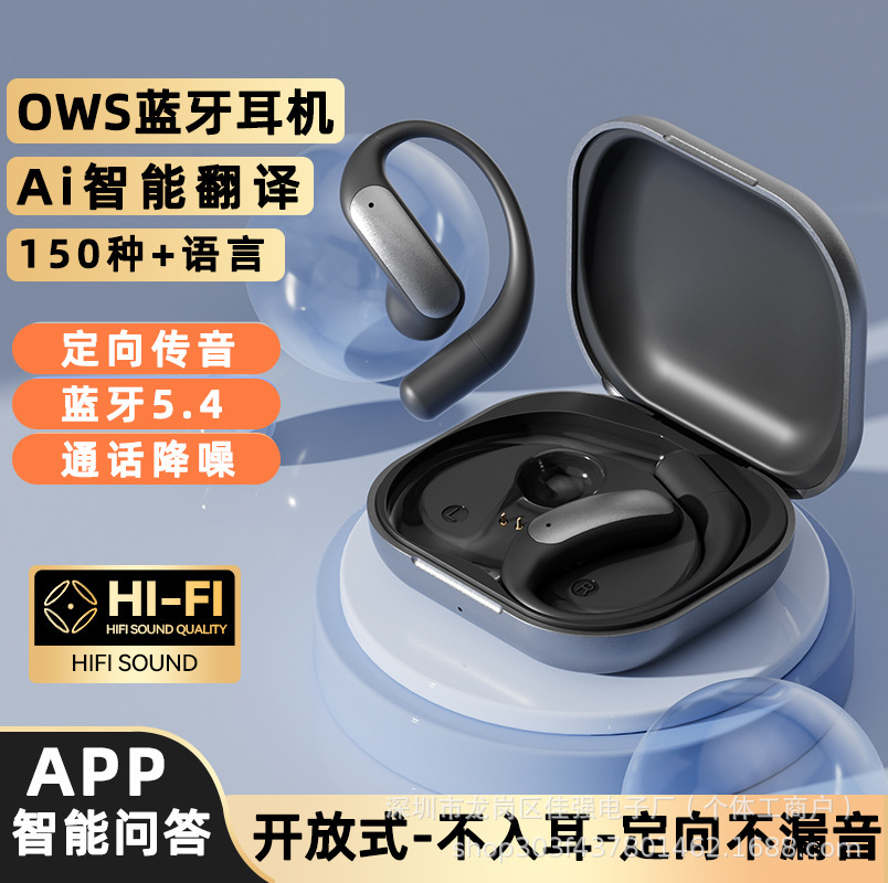 Private Mold M76 Open Wireless Bluetooth Earbuds Bone Conduction Ear-hook Running Sports Dedicated Earbuds 5.4