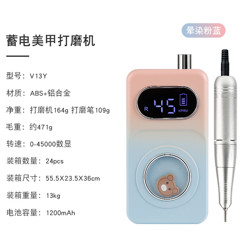 New rechargeable nail drill electric nail file nail grinding machine portable nail file nail salon special