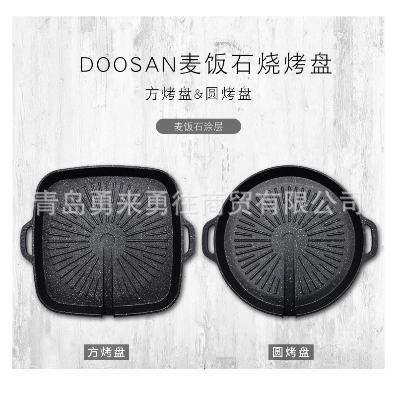 Malfan stone induction square grill pan round grill pan household barbecue pan steak iron plate grill pan commercial