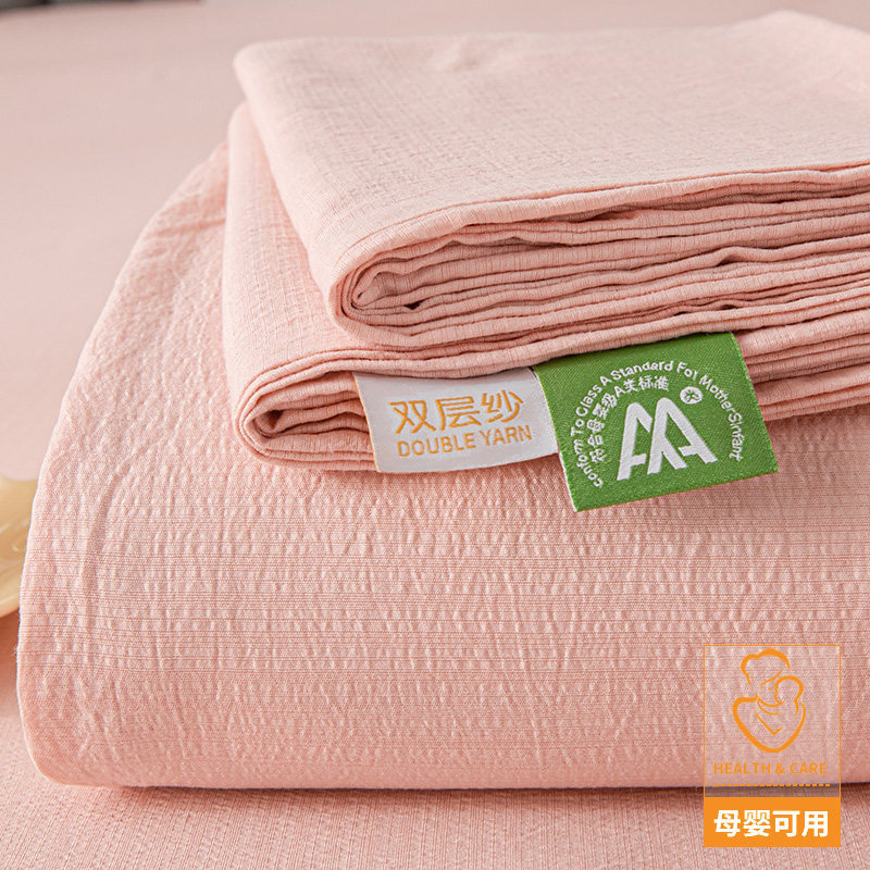 抗菌款-优雅粉【抑菌抗菌防螨 守护家人健康】 · 0.9m床：120x230cm【单件床单】