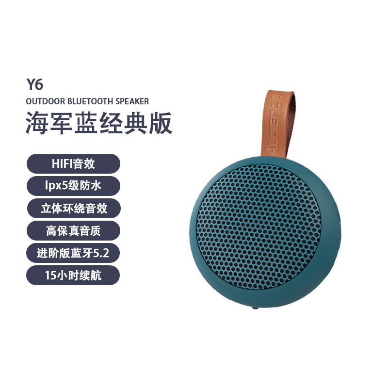 Odeon Bluetooth Speaker Y6 Portable Wireless Mini Small Audio Waterproof Bathroom Desktop Heavy Bass Subwoofer