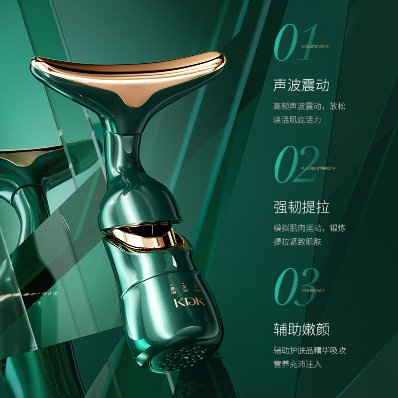 KDK Four-Dimensional Multi-Function Lifting Massager with Replaceable Massage Heads Facial Essence Importer Home Beauty Device
