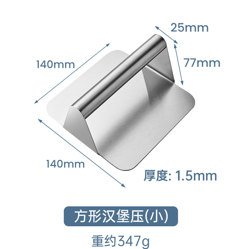 Stainless Steel Round Burger Press Hamburger Meat Press Manual Press Plate Teppanyaki Tool Home Commercial