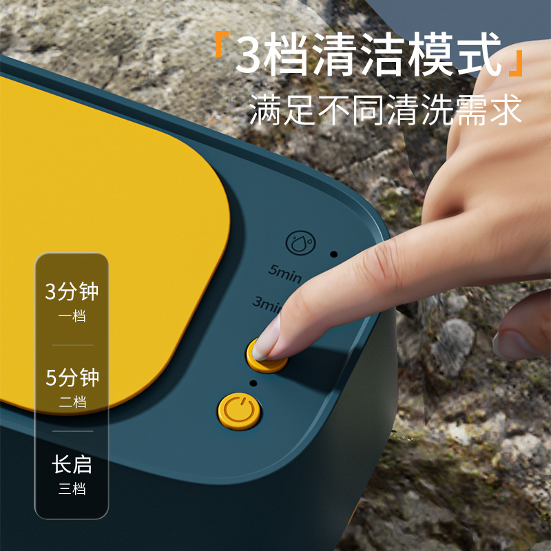 Glasses Cleaning Machine Ultra-High Frequency Fully Automatic Home Cleaning Jewelry Denture Small Portable Invisible Glasses Cleaner