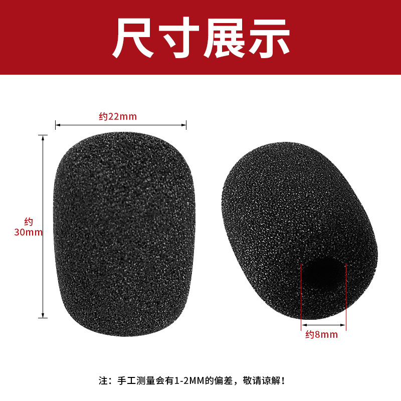 Lapel microphone mic pop shield sponge cover headset universal headband headphone amplifier windproof